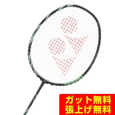 アストロクス 22rxのおすすめ人気商品一覧 通販 - Yahoo!ショッピング