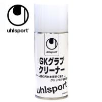 ウールシュポルト サッカー ゴールキーパーグラブ クリーナー U1013 uhlsport | ヒマラヤ Yahoo!店