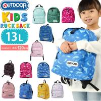 アウトドアプロダクツ リュックサック　13L ジュニア キッズ チアフルキッズデイパック 12439289 OUTDOOR PRODUCTS  バックパック バッグ | ヒマラヤ Yahoo!店