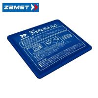 ☆ザムスト アイシング コ-ルド&amp;ホットパック 378400 ZAMST | ヒマラヤ Yahoo!店