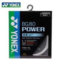 ヨネックス バドミントンガット BG80パワー 0.68mm BG 80 POWER BG80P YONEX | ヒマラヤ Yahoo!店