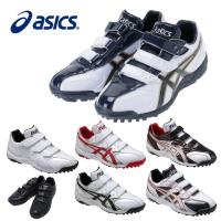 アシックス　野球　アップシューズ　トレーニングシューズ ASICS 両足ネーム刺繍サービス アシックス 野球 トレーニング