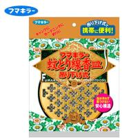 フマキラー 虫除けアイテム 蚊とり線香皿 吊り下げ式 カトリセンコウサラ FUMAKILLA | ヒマラヤ Yahoo!店