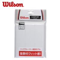 ウィルソン テニス グリップテープ ウェットタイプ 3本入り PRO OVERGRIP 3PK WRZ4020 Wilson | ヒマラヤ Yahoo!店