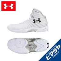 アンダーアーマー バスケットボール シューズ メンズ Ua クラッチフィット ニホン Underarmour Cecop Coop Index Php