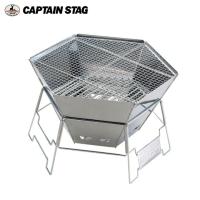 キャプテンスタッグ バーベキューコンロ ヘキサ ステンレス ファイアグリル M-6500 CAPTAIN STAG | ヒマラヤ Yahoo!店