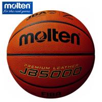 モルテン バスケットボール 7号球 JB5000 B7C5000 molten バスケボール 試合球 | ヒマラヤ Yahoo!店