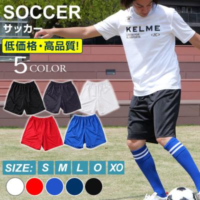 サッカー プラクティスパンツ 商品一覧 - ヒマラヤ Yahoo!店 - 売れ筋