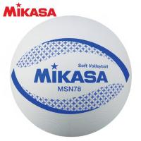 ミカサ ソフトバレーボール 円周78cm 約210g MSN78-W MIKASA | ヒマラヤ Yahoo!店