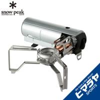 スノーピーク シングルバーナー HOME&amp;CAMP シルバー GS-600SL snow peak | ヒマラヤ Yahoo!店