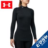 アンダーアーマー アンダーウェア 長袖 レディース UAヒートギア コンプレッション ロングスリーブ モック 1358605-001 UNDER ARMOUR | ヒマラヤ Yahoo!店