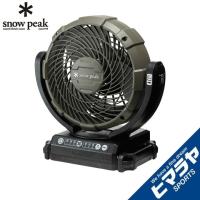 スノーピーク 扇風機 フィールドファン MKT-102 snow peak | ヒマラヤ Yahoo!店