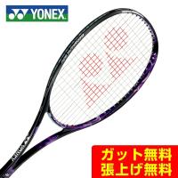 ヨネックス ジオブレイク80V バイオレット ソフトテニスラケット YONEX 