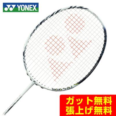 アストロクス99proの商品一覧 通販 - Yahoo!ショッピング