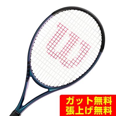 硬式テニスラケット 280g（Wilson／テニスラケット）｜テニス