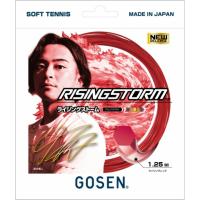 ゴーセン GOSEN ソフトテニスガット ライジングストーム125 SSRS11RR | ヒマラヤ Yahoo!店