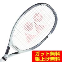 ヨネックス 硬式テニスラケット ASTREL 120 アストレル 120 03AST120-305 YONEX | ヒマラヤ Yahoo!店