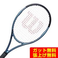 ウイルソン Wilson 硬式テニスラケット ULTRA TOUR 100 V4.0 WR117111 | ヒマラヤ Yahoo!店