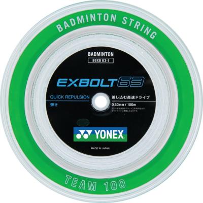 エクスボルト63 200mのおすすめ人気商品一覧 通販 - Yahoo!ショッピング