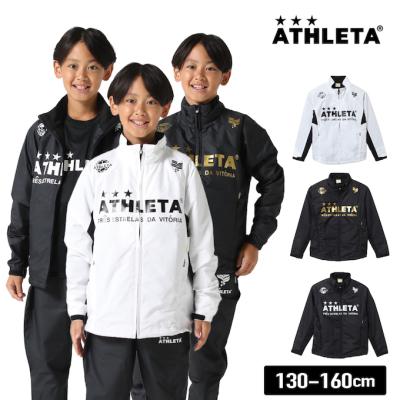 アスレタ ウインドブレーカー（サッカー、フットサル ウエア
