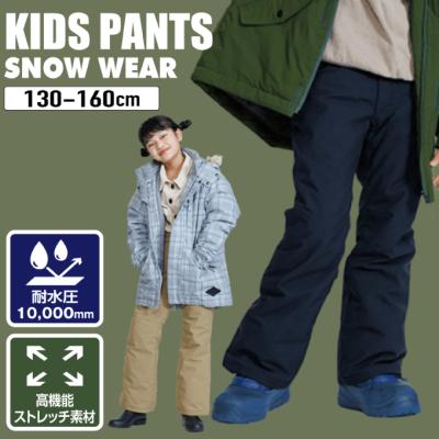 ヒマラヤ Yahoo!店 - パンツ｜Yahoo!ショッピング