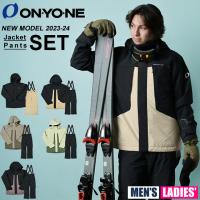 オンヨネ ONYONE スキーウェア スノーボードウェア 上下セット メンズ SUIT ONS96510 | ヒマラヤ Yahoo!店