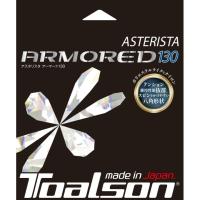 トアルソン TOALSON 硬式テニスガット アスタリスタ アーマード130 7333060K | ヒマラヤ Yahoo!店