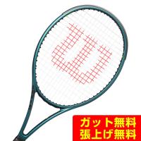 ウイルソン Wilson 硬式テニスラケット BLADE ブレード100L V9 WR150111 | ヒマラヤ Yahoo!店