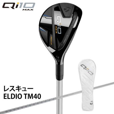 qi10 max レスキューの商品一覧 通販 - Yahoo!ショッピング qi10 max レスキューの商品一覧 通販 - Yahoo!ショッピング