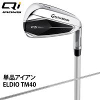 テーラーメイド 単品アイアン レディース キューアイ ウィメンズ アイアン ELDIO TM40 シャフト Qi WOMEN'S IRONS L TaylorMade ゴルフクラブ | ヒマラヤ Yahoo!店