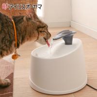 自動給水機 犬 猫 ペット用 水飲み器 給水器 水分補給 アイリスオーヤマ IRIS OHYAMA PWF-200 ‥ | ヒマラヤ Yahoo!店