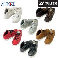 【送料無料】タルテックス TULTEX 安全靴 メンズ レディース セーフティシューズ ミドルカット 男女兼用 AZ-51633 アイトス AITOZ ‥ | ヒマラヤ Yahoo!店