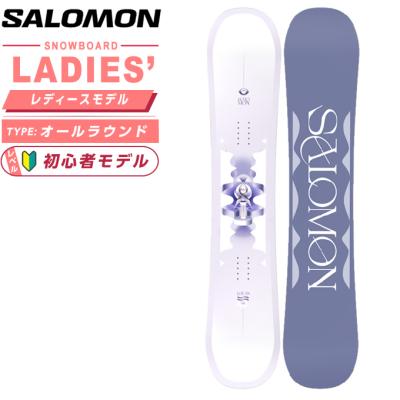スノーボード 板 レディース サロモンのおすすめ人気商品一覧 通販