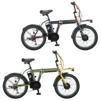キャプテンスタッグ CAPTAIN STAG 電動自転車 eワイルダー電動FDB206 YG-1500-YG-1501 【メーカー取り寄せ】【ご自宅配送限定】‥ | ヒマラヤ Yahoo!店