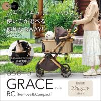 ジェックス GEX ペットカート OSOTO GRACE RC GX83518344 【返品不可】【ご自宅配送限定】‥ | ヒマラヤ Yahoo!店