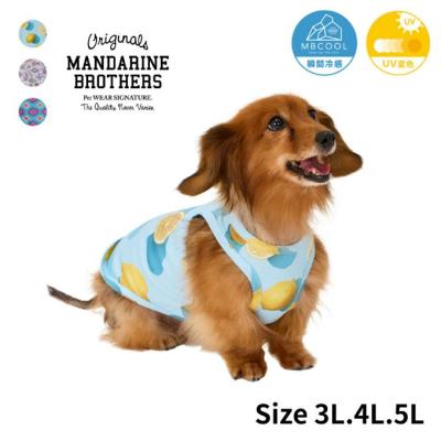 3×1（MANDARINE BROTHERS／犬の服）｜犬服、アクセサリー｜犬用品