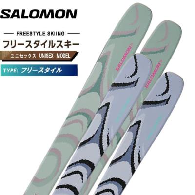 フリースタイルスキー（SALOMON）のおすすめ人気商品一覧 通販 - Yahoo