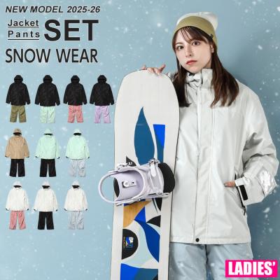 ウィンターウェア 上下セット 商品一覧 - ヒマラヤ Yahoo!店 - 売れ筋