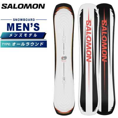 【新品】SALOMON♪スノーボードセット （板138cm、ブーツ23.5cm） SALOMON サロモン スノーボード ブーツ メンズ 24-25モデル
