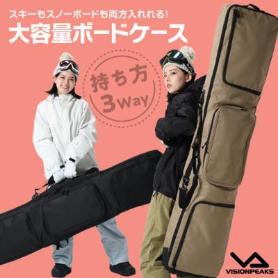 スノーボード ケース 商品一覧 - ヒマラヤ Yahoo!店 - 売れ筋通販