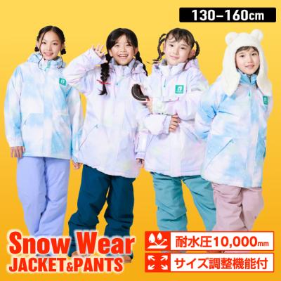 ヒマラヤ Yahoo!店 - ジュニアウェア｜Yahoo!ショッピング