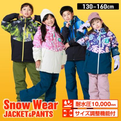 RESEEDA（レセーダ） スキーウェア キッズ ジュニア 子供 上下セット