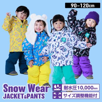 スキーウェア 120 nima（スキーウエア）｜スキー | スポーツ の