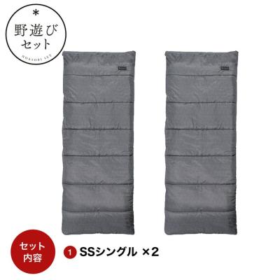 スノーピーク 寝袋のおすすめ人気商品一覧 通販 - Yahoo!ショッピング