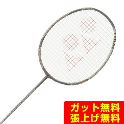 アストロクス77ツアーのおすすめ人気ランキングTOP100 - Yahoo