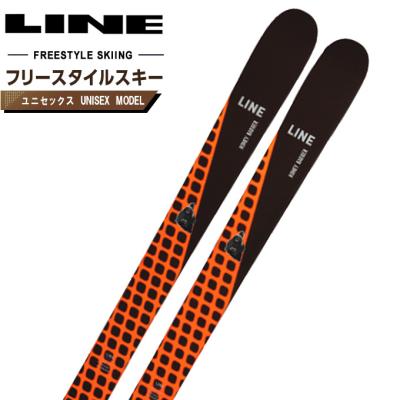 フリースタイル スキー 商品一覧 - ヒマラヤ Yahoo!店 - 売れ筋通販