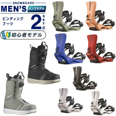 ビンディング ブーツ 2点セットのおすすめ人気商品一覧 通販