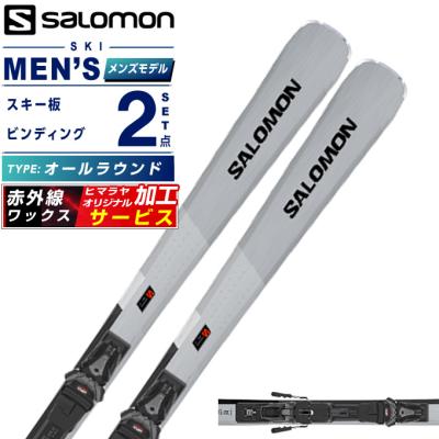 SALOMON スキーセット｜スキー｜スポーツ おすすめ人気商品一覧 通販