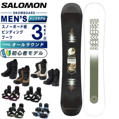 美品 Salomonサロモン　スノボバインセット　初心者　オールラウンド 10万 スノーボードセット（SALOMON）のおすすめ人気商品一覧 通販 - Yahoo