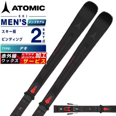 ATOMIC スキーセット｜スキー｜スポーツ おすすめ人気商品一覧 通販